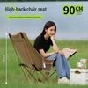 WhitePeak Portable Folding Lounge Chair