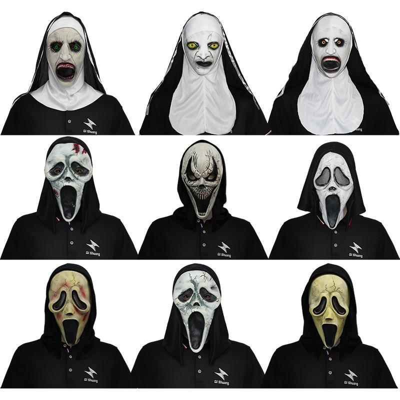 Жуткая коллекция масок с кричащим лицом, костюм на Хэллоуин, латексный страшный реквизит для вечеринок