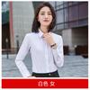 Spring business dress shirt non-ironing men's and women's professional wear long-sleeved shirt work clothes tooling embroidery LOGO