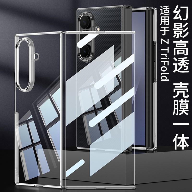 Transparent PC Hard Case Galaxy Z Fold 3 Tri-Fold With Full-Edge Coverage Shockproof Electroplated Finish