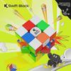 Gan Swift Block 355S Magnetic Levitation 3-Level Beginner's Racing Rubik's Cube Toy