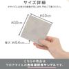 Bon Furniture [Color Sample] Marble Floor Tile, Easy Placement, Suitable for Rentals, Waterproof, Non-Slip, Cushion Flooring, 10x10cm, 4mm Thick, Ston