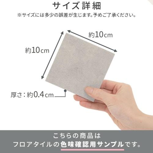 Bon Furniture [Color Sample] Marble Floor Tile, Easy Placement, Suitable for Rentals, Waterproof, Non-Slip, Cushion Flooring, 10x10cm, 4mm Thick, Ston