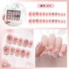 24pcs/set Press On Nails A Variety of Handmade Nail Art Butterfly Flower Wear Finished Nail Stickers Large Diamond Glitter Nail Stickers