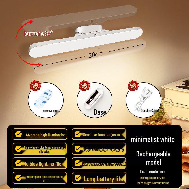 Meebordi Светодиодная магнитная настольная лампа с защитой для глаз