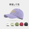 Dopamine Embroidery Purple Baseball Cap Women's Spring and Summer Versatile Big Head Circumference Show Face Small Wide Brim Soft Top Cap