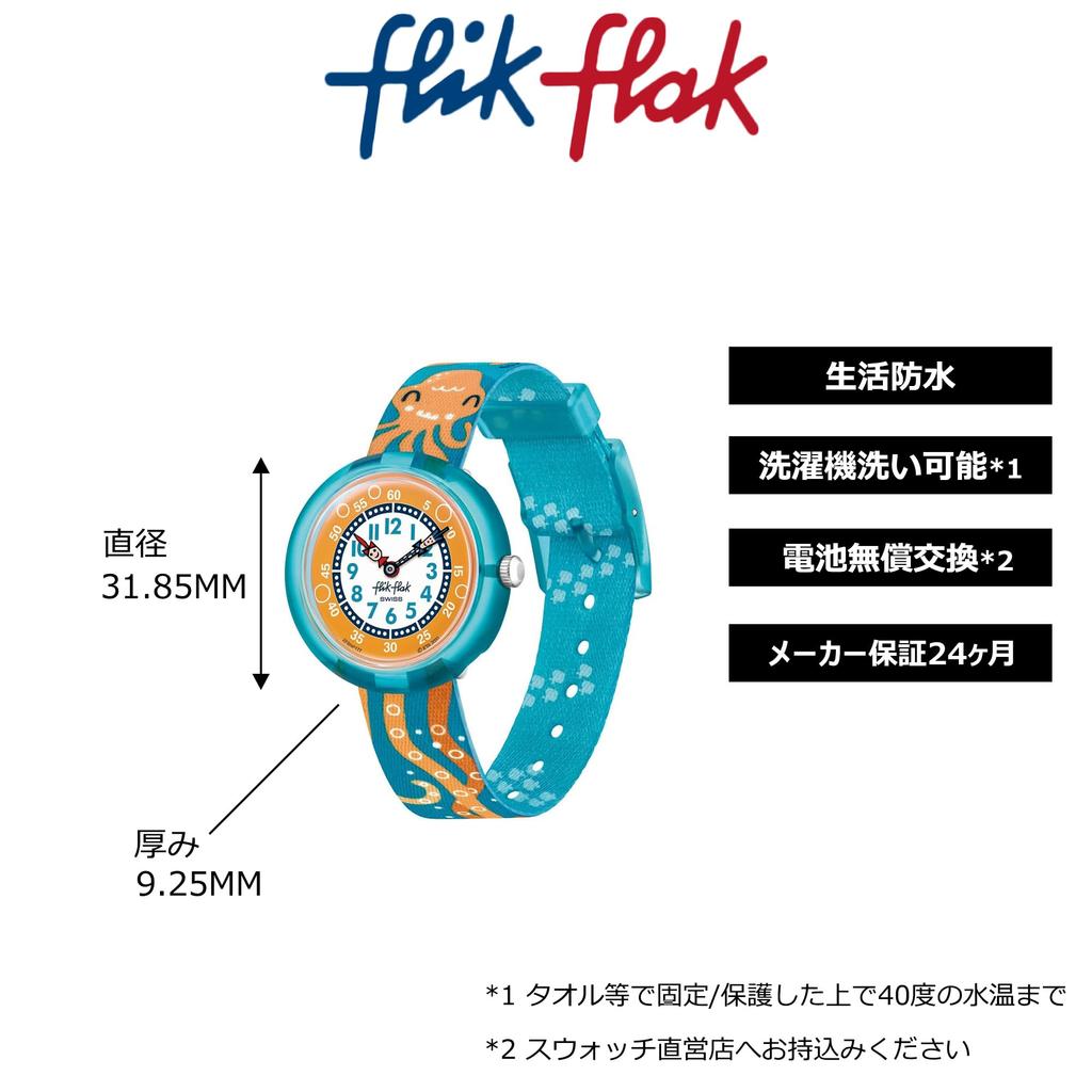 Kids Watch FBNP177 [Flick Flak] TEN-TICKLES