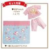 People Popo-chan's Special Sleepwear Set with Sleeping Blanket