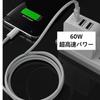 Usb-кабель для зарядки кабель типа c Тип C [кабель USB-C и USB-C] передача данных кабель для зарядки типа c 60 Вт быстрая зарядка совместим с PD [совместим с