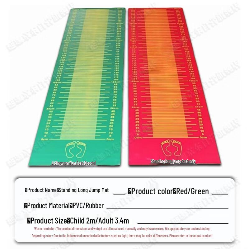Standing Long Jump Test Mat