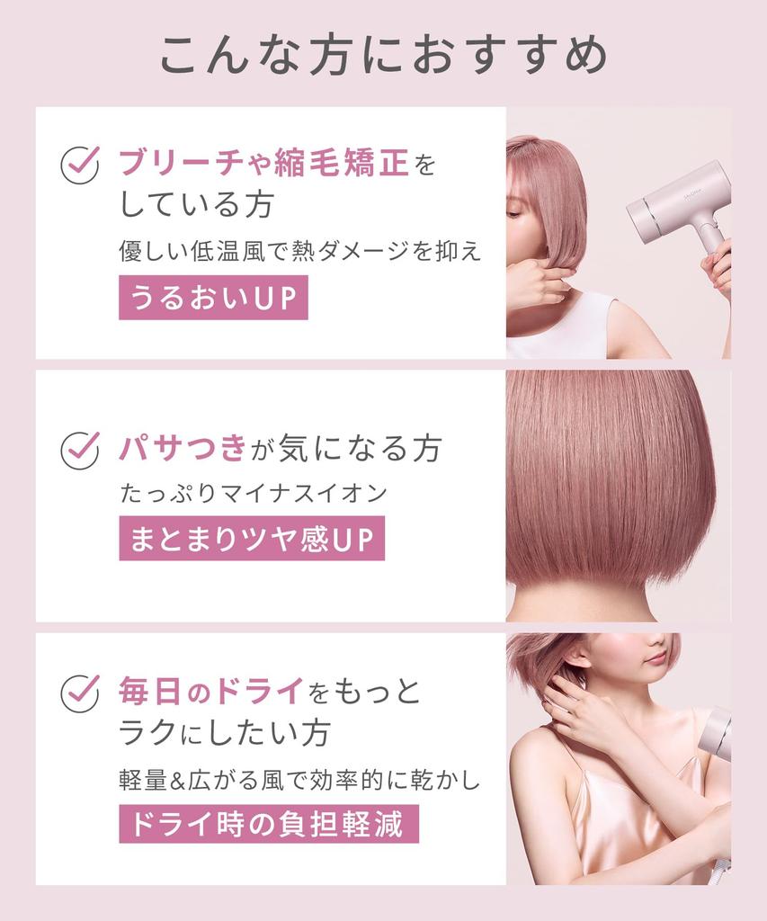 SALONIA Glossy Care Hair Dryer - Shiny Hair, Fast Drying, Lightweight, Gray [Amazon.co.jp Exclusive]