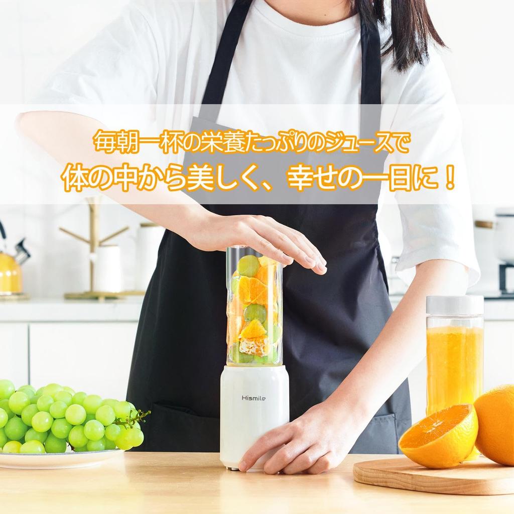 Компактный миксер Hismile, миксер для смузи, может измельчать лед, стеклянный контейнер высокой мощности, резак с титановым покрытием, настоящий рецепт, японская гарантия качества и
