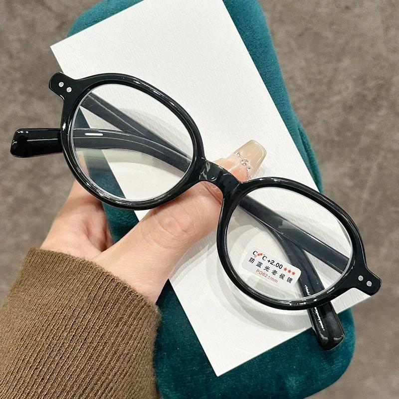 Retro Oval Small Frame Reading Glasses for Women INS Individuality Simple Casual Versatile Anti-Blue Light Presbyopia Glasses
