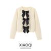 Fashion Wind 2024 Autumn New Design Sense All-Match Soft Slim Fit Round Neck Long Sleeves Knitting Cardigan 1255053