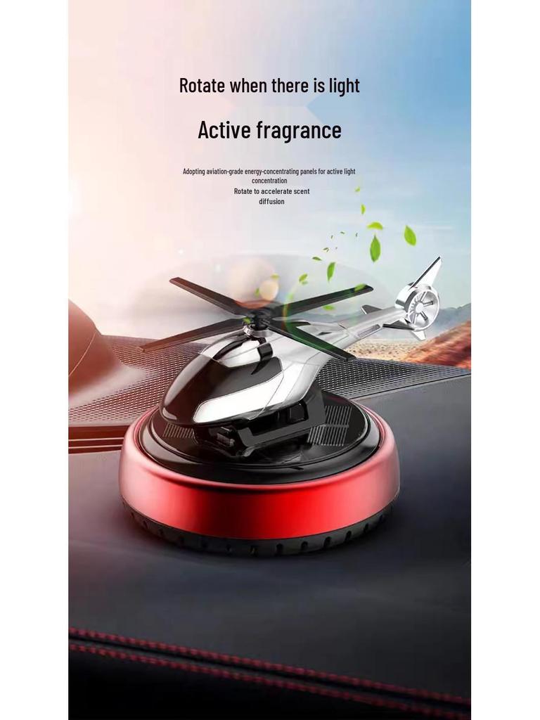 Вращающийся автомобильный освежитель воздуха в виде вертолета на солнечной батарее с датчиком освещенности