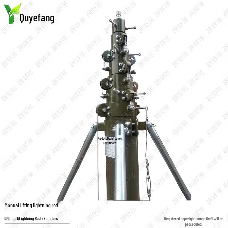 Ручной переносной громоотвод Quyebang
