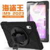 Suitable for Lenovo M92023 tablet protective case Lenovo TB-310FU with lanyard outdoor hand strap anti-fall