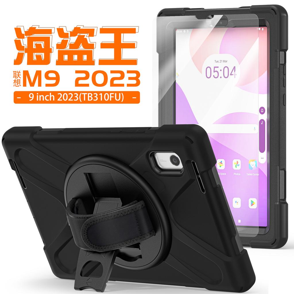 Suitable for Lenovo M92023 tablet protective case Lenovo TB-310FU with lanyard outdoor hand strap anti-fall