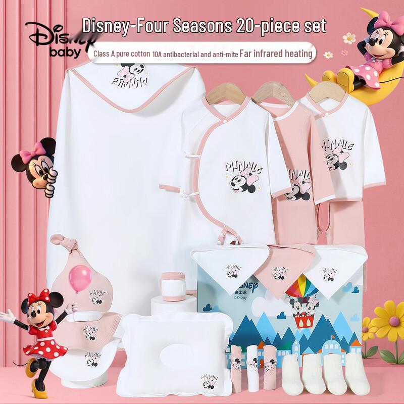 Подарочный набор Disney Baby для новорожденных и младенцев, 20 предметов, 100% хлопок