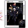 5D Diy Diamond Painting Jujutsu Kaisen Cross Stitch Full Diamond Embroidery Mosaic