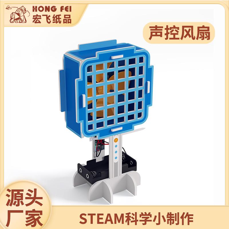 Kt Version Of Fun Physics Science Experiment Steam Children'S Toys Kindergarten Diy Educational Aids