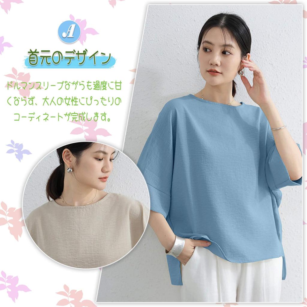 Летняя блузка женская с рукавом долман, короткая, свободного кроя, летняя, элегантная [fourfivesixharu], рукав, топ, футболка, рукав, рукав 5/8, посадка, пуловер,