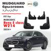 ДЛЯ Mercedes Benz E-класс W214 E300 E260 Брызговики Крыло Брызговики Защита Крыло Брызговики Автоаксессуары 4 шт. 2024 2025 2026+