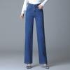 Thin Section Lengthened Version of The Draped Wide-leg Jeans Women's High-waisted Loose Temperament Straight Pants Cotton Large Size