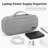 Waterproof Digital Storage Bag Power Supply Case  For Cable Charger Accessories Organizer