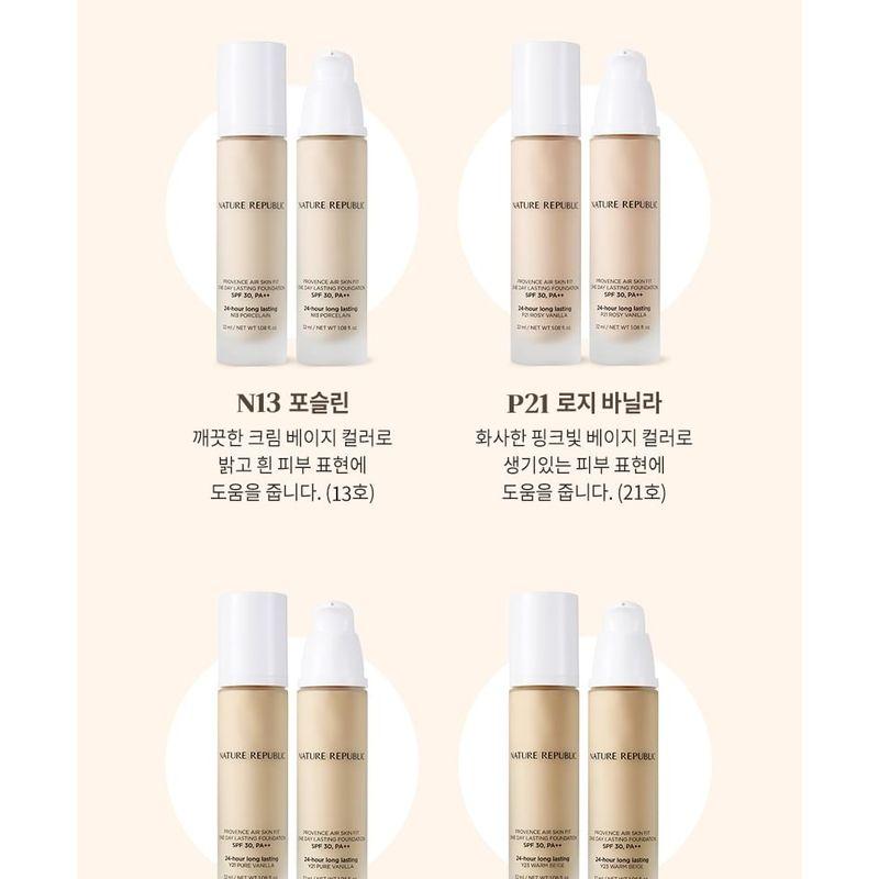 Nature Republic Provence Air Skin Fit Однодневный стойкий тональный крем - 4 цвета