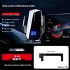 Автомобильный держатель для телефона для Geely Boyue L, Emgrand S, Xingrui Panda, MINI
