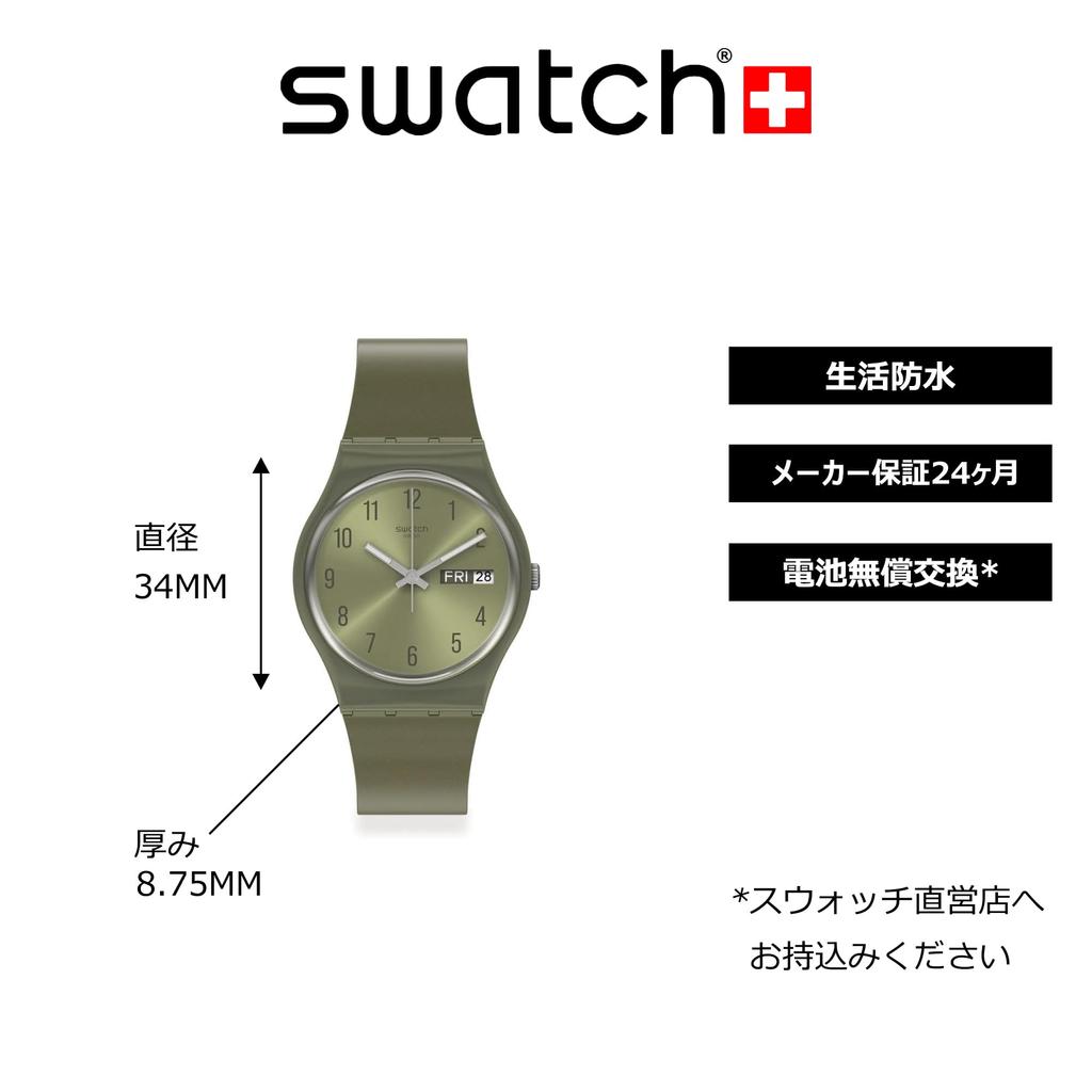 Часы Swatch PEARLYGREEN Gent GG712 Green [Swatch]