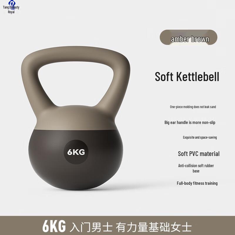 Soft Kettlebell for Home Fitness