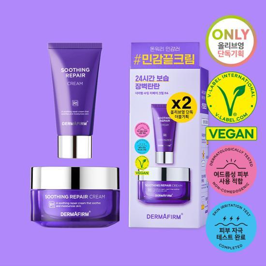 Derma Firm увлажняющий успокаивающий крем 50мл+50мл спец.