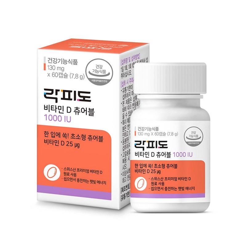 Rockfido Vitamin D Chewable 1000IU, 60 tablets, 1 unit