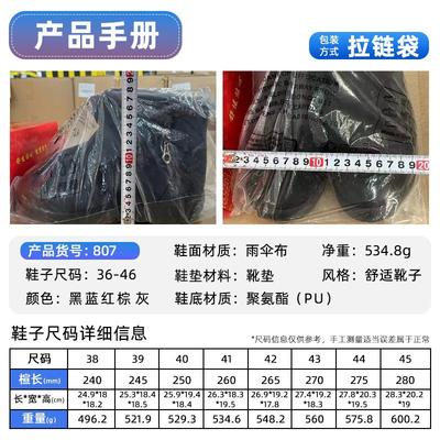 Хлопковая обувь 2025 осень и зима оптом для пар больших размеров зимние сапоги теплые высокие пожилые хлопковые сапоги длинная хлопковая обувь