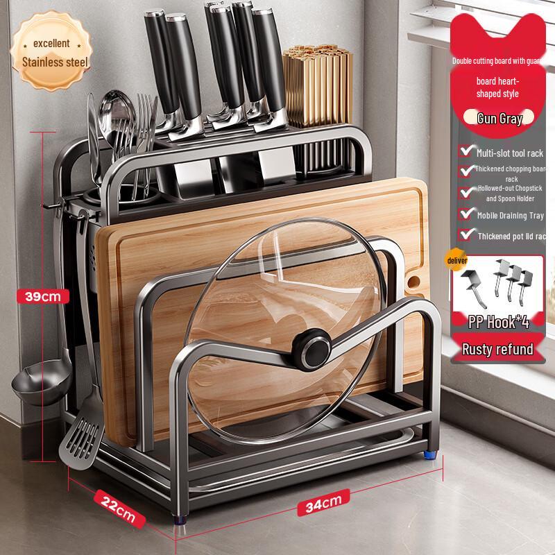 ASD 304 Stainless Steel Kitchen Organizer Rack