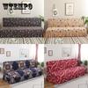 Armless Sofa Cover Stretchable Sofa Cover Printed Folding Sofa Bed Cover Tight Wrap Elastic Slipcover Couch Cover