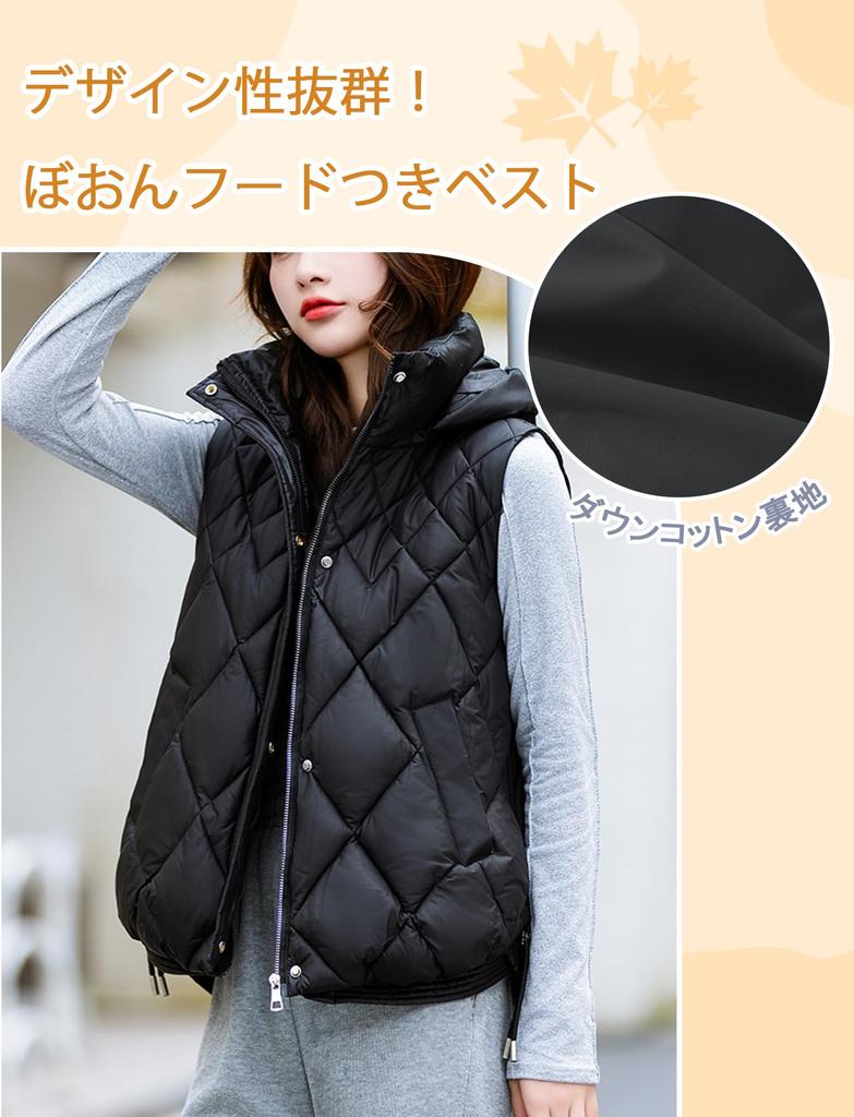 Maeau Sleeveless Down Vest with Detachable and and Available In Black Perfect for and Women's Hood, Ultra-Lightweight, Warm, Water-Repellent Inner,