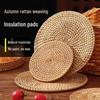 Rattan Heat-Resistant Insulation Mat for Pots, Bowls, Plates, Coasters, Teapots, and Casseroles