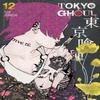 Tokyo Ghoul Vol. 12 by Sui Ishida Paperback Book 9781421580470