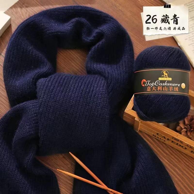 Пряжа из кашемира, ручное прядение, 50 г, для среднего и крупного вязания, настоящий шерстяной клубок, DIY, чистый кашемир, шарф для бойфренда, женская шерсть