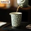 230 мл Антикварный кувшин для чая Ru Kiln Auscious Clouds Zen Cha Hai Justice Cup Can Nourishing Kung Fu Tea Tableware Accessories