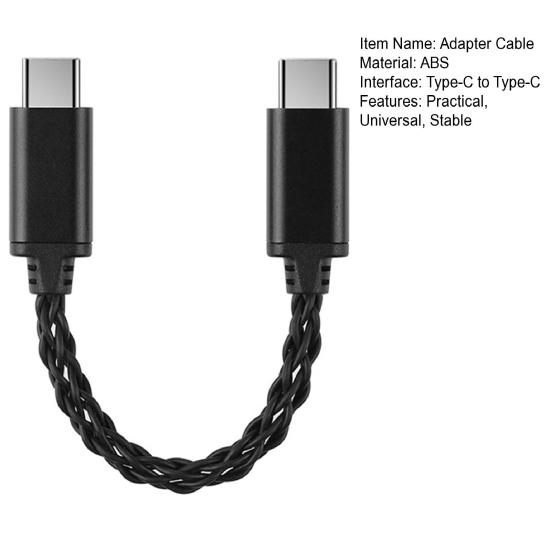 Кабель-адаптер Type-C - Type-C, стабильное соединение, не требуются драйверы, Plug-Play, универсальный усилитель для наушников, радиокабель