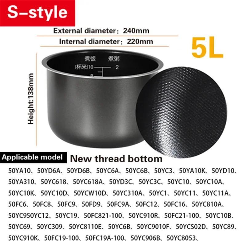 Аксессуары для внутренней кастрюли Внутренний контейнер рисоварки Антипригарная кастрюля для приготовления пищи Запасные аксессуары Кухонная еда Вкладыш для рисоварки