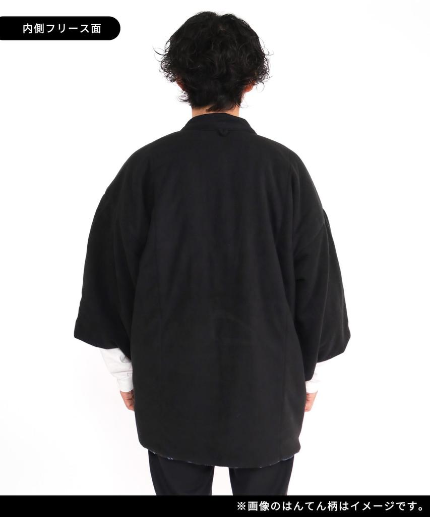 With Without with Winter Fleece C Navy [KYOETSU] Hanten, Sleeves, Sleeves, Cotton, Men's (with Sleeves, 2. Checkered, M)