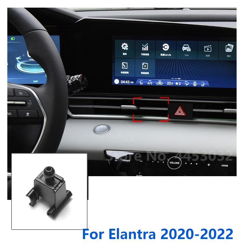 Автомобильный держатель для телефона Крепления Специально для Hyundai Elantra GPS Поддерживающий Фиксированный Кронштейн Основание 17 мм Аксессуары 2020-2022