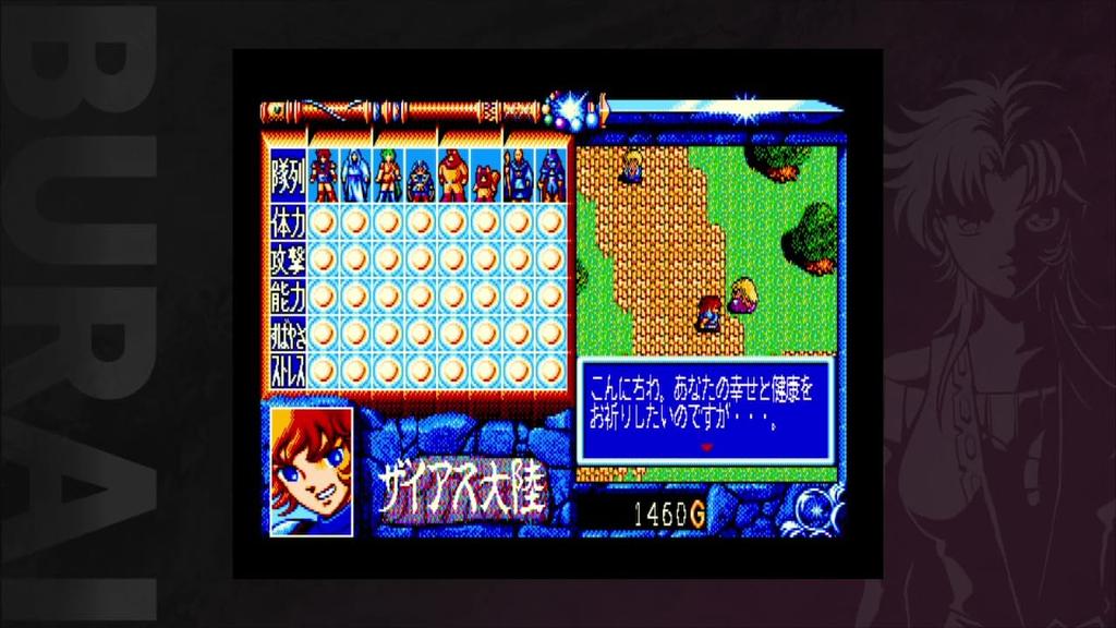 BURAI MSX2 Полное Стандартное Издание Switch -