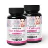 [NutriD-Day] Korean Collagen 90 tablets - Premium Low Molecular Fish Collagen Tablets (3 months)