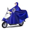 AIOSC Взрослый электрический скутер Набор дождевых пончо